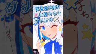 【縦横同時配信】縦配信と横配信以外の配信方法、知ってる？【#shorts/#まいどありーな】