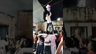 जन्माष्टमी मटकी फोड़ कृष्ण वीडियो DESI FORD YouTube channel 7/09/2023