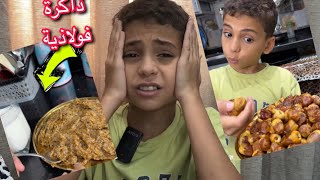لازم آكل. منها الصبح وبالليل أيام الدراسة #فارس #food #اكسبلور  