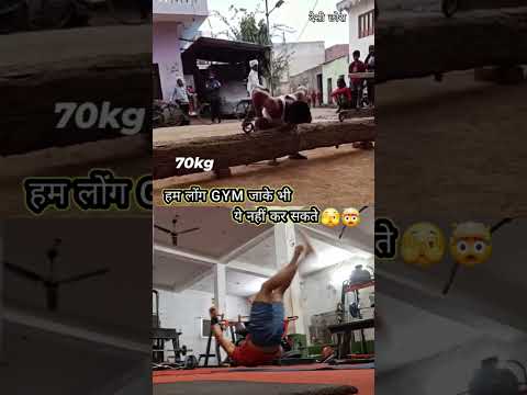 क्या बोलू 😳💀 #gym #desi #gymboy #fitnessmotivation #lifestyle #monster #ABkashyapfitness #gymrat