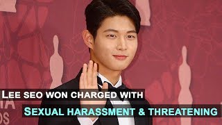 Actor Lee Seo Won charged for Sexual Harrasment and Threatening female celebrity