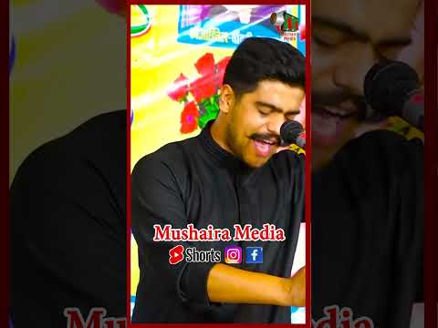 Rawan Nhi ham Palne Denge | Apurva Bikram Shah #mushairamedia #kavisammelan #poetryevent #newghazal