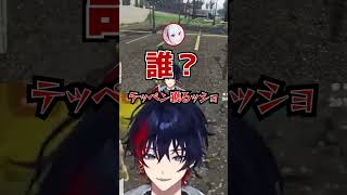 【切り抜き 】惨めな巻島先輩のモノマネをするVtuber【YUMENOS 那和ツムグ】#切り抜き #vtuber #madtown #sho