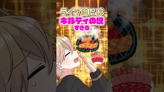 【替え歌】リア友にめちゃくちゃ気を遣わせた歌い手の話 #テトリス #替え歌 #歌ってみた #vtuber #anime