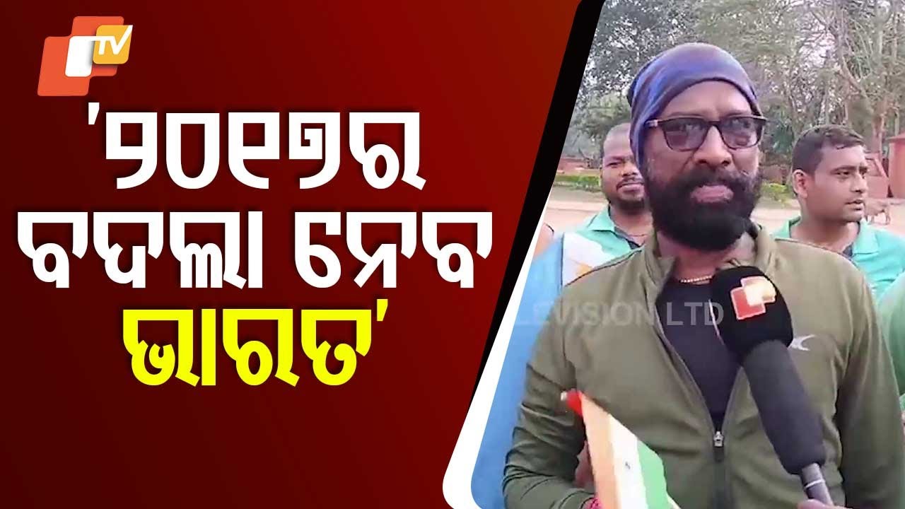 Fans Across India Excited for Champions Trophy Match Against Pakistan Today