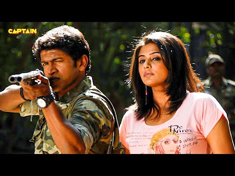 पुनीत राजकुमार ने प्रिया को दी ट्रेनिंग | Annabond | Puneeth Rajkumar | Movie Scene