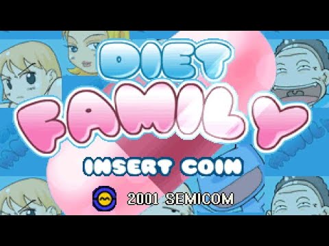 【AC】ダイエットファミリー【エンディングまで】