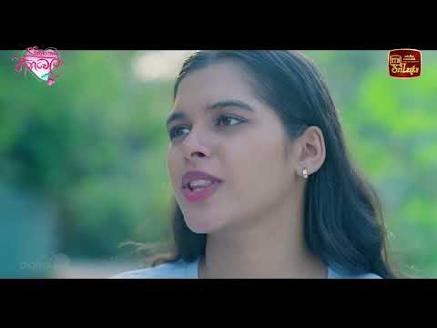 ඉවසන්න නිකී