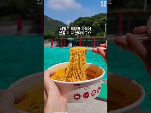 정말 가볼만한 서울 근교 (구파발역 10분거리) 수영장