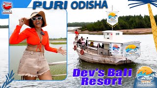 PURI | ODISHA | DEV'S BALI RESORT | SMITA SANA | ULLAS ENTERTAINMENT #ullas #puri #odisha