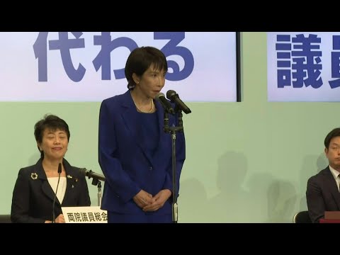 Japan's Sanae Takaichi wins party vote, set to be first woman PM | AFP