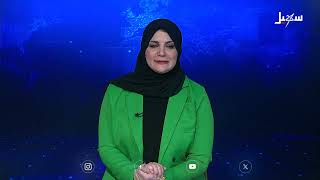 نشرة الأخبار التاسعة مساءً 23-9-2025
