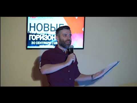 Creative thinking: why once a year and the stick shoots  | Pyotr Grazhdan | TEDxGorkyLibrary