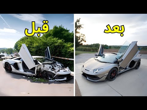 تصليح كامل حوادث | لامبورجيني أفينتادور  2020 Lamborghini Aventador SVJ