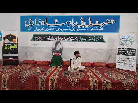 GINAN | MEHRBAN ALI | HAZRAT SHAH SAHMS TABREZ RA | NEW VIDEO 2024