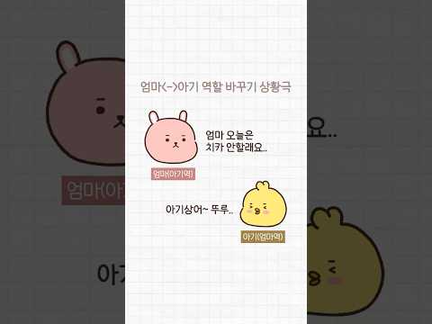 평소에 하는 말 다 나오네🤣