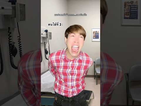 พีคตอนจบ 🤣🤣🤣