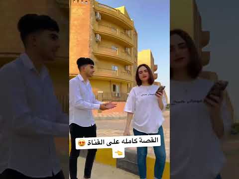 مفيش رحمه عشان مختلف رفضتو 🥺