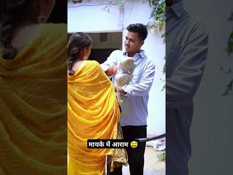maiyke me aram mummy dadi comedy #viral #funny #kundanroy
