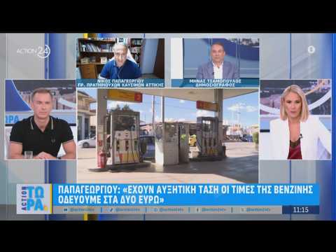 Νέες αυξήσεις στις τιμές των καυσίμων - Που αναμένεται να φτάσει η βενζίνη