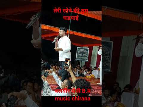 बलवीर सैनी #rajasthani #short #youtube #insta #mewadsong