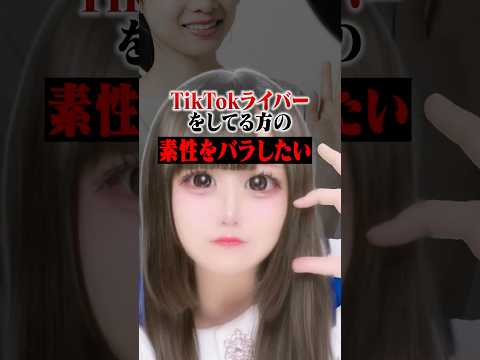 あのTikTokerは既婚者です!暴露します!と急に女性から相談が来た... #ポケカメン