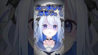 記憶より記録派  #vtuber #shorts #ネタ #おもしろ #バズれ #波宵かなで