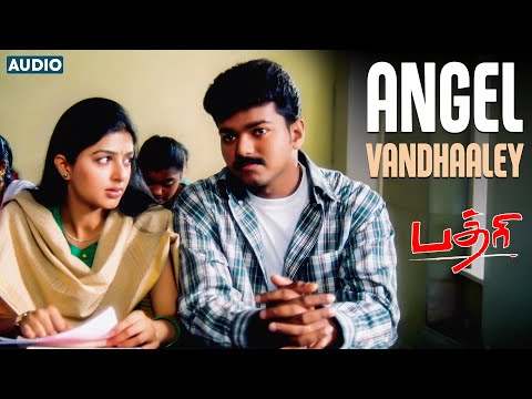 Angel Vandhaaley - Audio Song | Badri | Vijay | Bhumika | Ramana Gokula | Star Hits