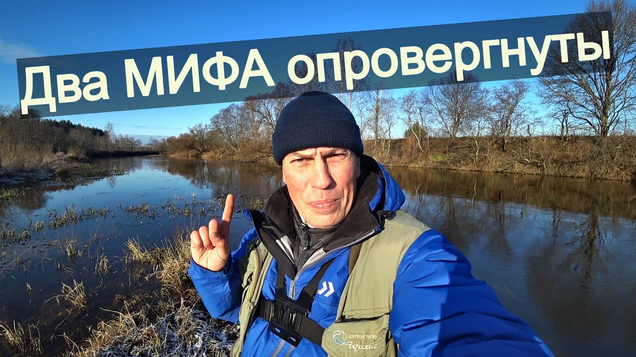 Два МИФА о клёве рыбы. Рыбалка на спиннинг зимой