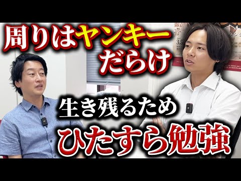 植本は壮絶過去により自己肯定感が低い|vol.2345
