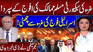 Muslim Armies Take Control of Gaza Security: Israeli Army Retreats? | Najam Sethi | Sethi Se Sawal