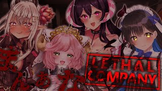 【Lethal Company】#まんあな コラボ♡ 恐ろしいホラー会社に就職.。。？？？👻🦴【ますかれーど/相晴ひなた】