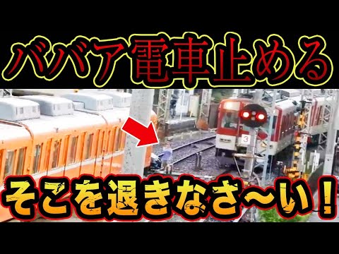 【ドラレコ映像】電車とトラックの衝突！ライダーのスライディング！【交通安全・危険予知トレーニング】