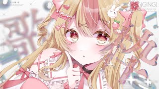 【 歌枠 】おはなししながらのんびり歌うよ♪【 #桃川うさぴ #vtuber 】