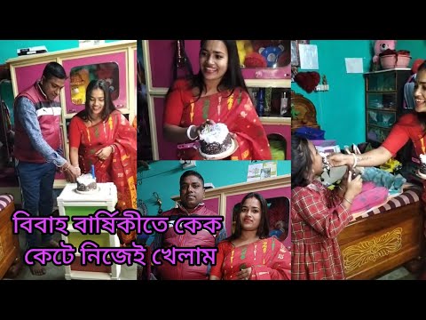 বিয়ের দিনটা এভাবে কাটবে ভাবতেই পারা যায় না#minivlog #trending #foryou