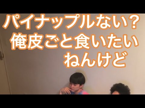 【ルームシェア】出来ないこと言うなよって言わせる【無謀】