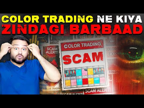 Colour Trading SCAM - Stock Market Trading vs Options Trading vs Forex Trading vs Crypto Trading