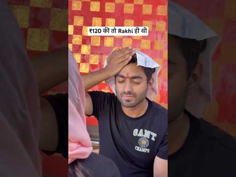 100 rs bhi bhen ke purse me se liye thee 😶 #shortsvideo #rakhi #relatablecontent #darkhumor #funny