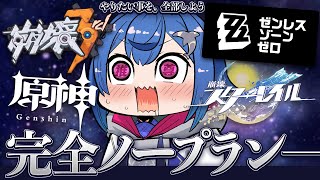 ズゥン ※アーカイブはメン限／スクショ切り抜きNG※