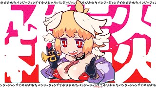 たまには普通の雑談 #見てるかお布団