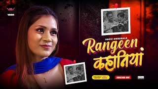Rangeen Kahaniya I Voovi Originals I Official Short I  Streaming Now Only On #vooviapp