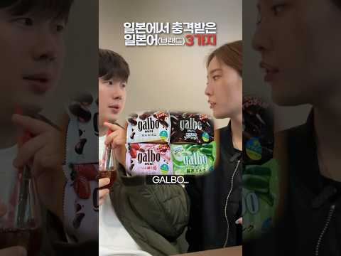 한국인이 부르기 민망한 일본어 3가지
