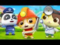 Children's Professions and Activities