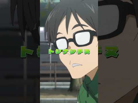 「トシナシって何？」／第8話より #ネガポジアングラー #ネガグラ #釣り #アニメ #岩中睦樹 #石川界人 #土田大 #愛美