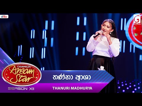 Thanha Asha (තණ්හා ආශා) Thanuri Madhurya | Dream Star Season 12 | TV Derana