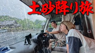 【バス旅で初の土砂降り】真夏の愛媛名物を爆食｜アラサー夫婦の車中泊旅
