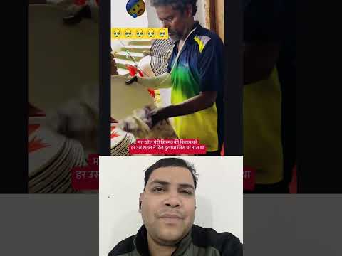 Mehanti Insaan hain yeh