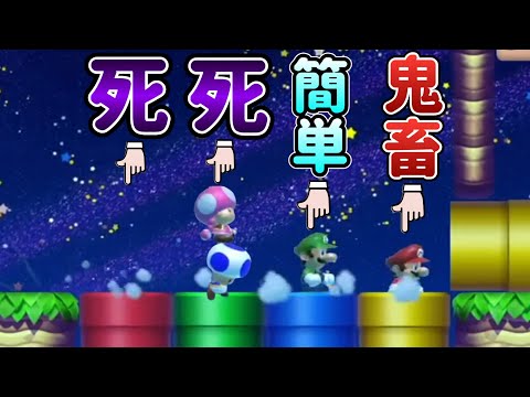 あまりにもクソすぎるバトルコースきたから見てくれｗｗｗ【マリオメーカー2/マリメ2】