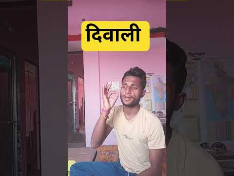 #funny #comedy #viral #sanjaymauryacomedian #funnyvideos #viralvideo #trendingshorts #shortsfeed