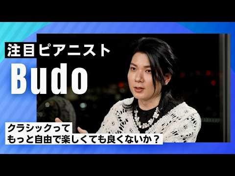 【インタビュー】ハッチを、ひらこう。Budo編